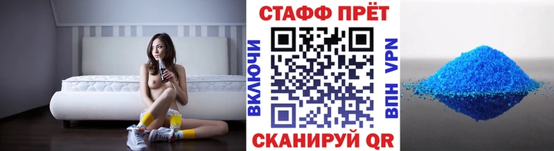 Наркота Советский Alpha PVP blacksprut ССЫЛКА Канабис