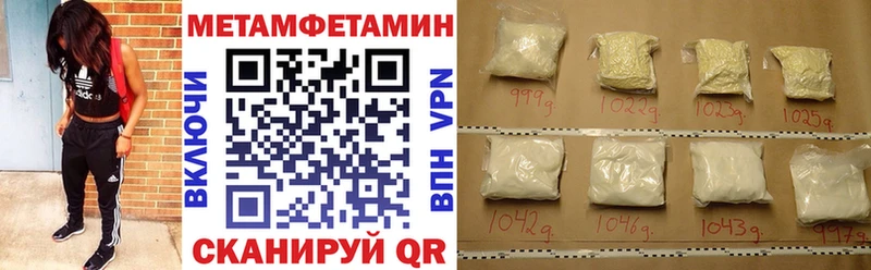 АМФЕТАМИН 97% Советский
