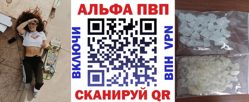 Alpha PVP крисы CK  Советский 