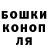 Каннабис индика Sergey Harutynyan