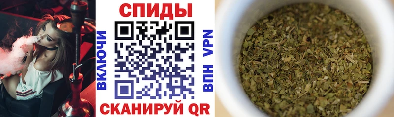 БУТИРАТ бутандиол  где купить наркотик  Советский 