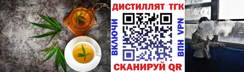 Canna-Cookies конопля  где продают   Советский 