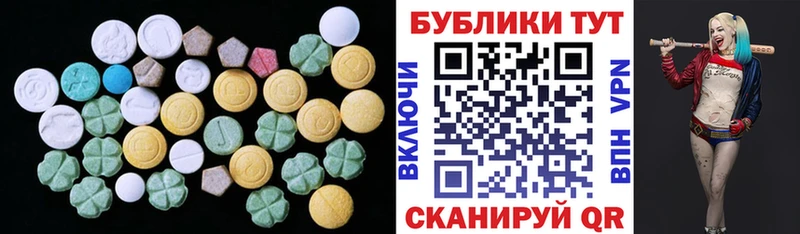 Экстази mix Советский