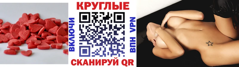 Экстази TESLA  KRAKEN   Советский 