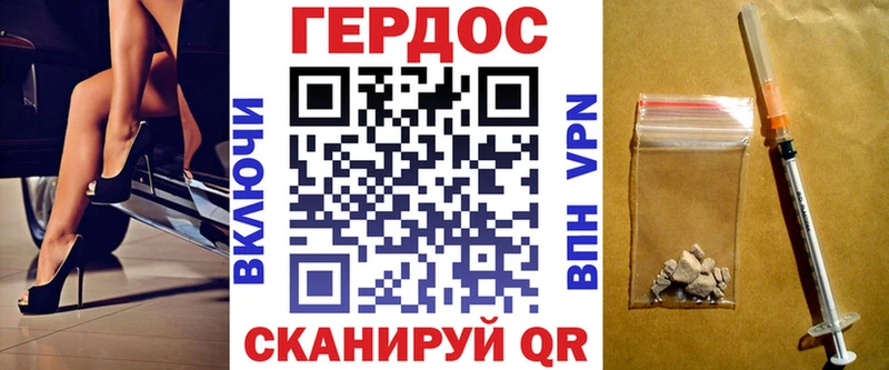 KRAKEN рабочий сайт  Советский  Героин белый 