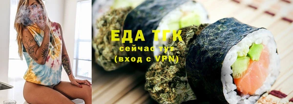 кокаин премиум Арсеньев