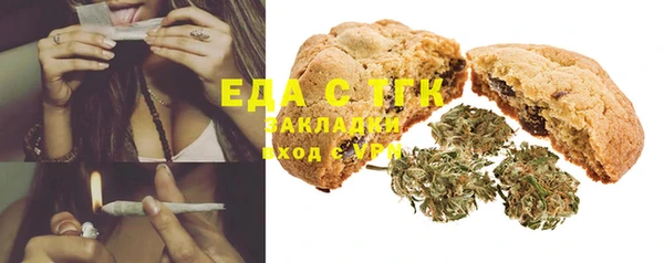 мефедрон мука Аркадак