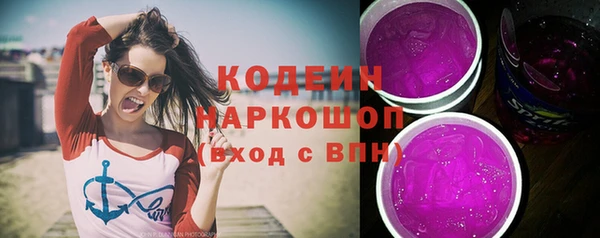 ГАЛЛЮЦИНОГЕННЫЕ ГРИБЫ Магадан