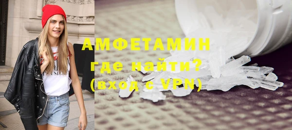 мескалин Алексеевка