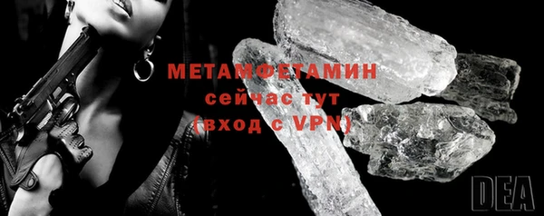 мефедрон мука Аркадак