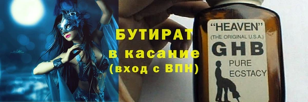 молекула духа Михайловка