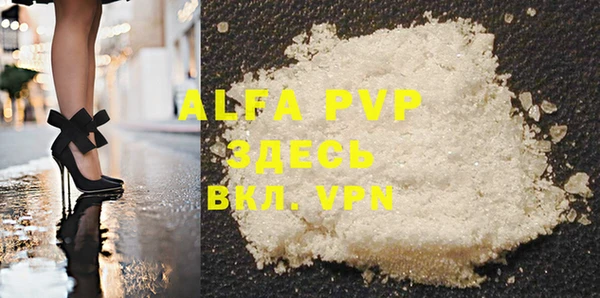 мефедрон мука Аркадак