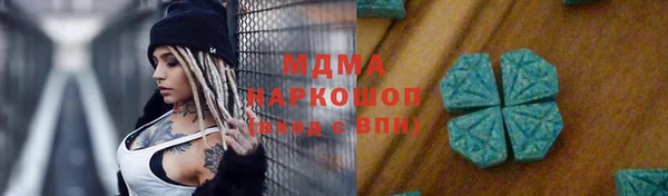 наркотики Армянск