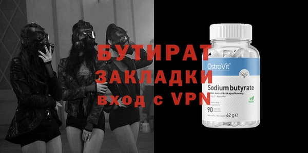 кокаин премиум Арсеньев