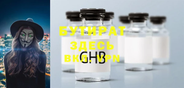кокаин премиум Арсеньев