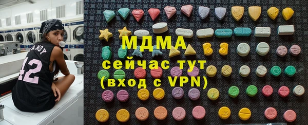 бутират Алексин