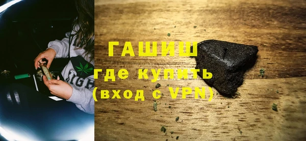 гашиш Михайловск
