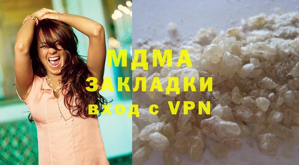 ГАЛЛЮЦИНОГЕННЫЕ ГРИБЫ Магадан