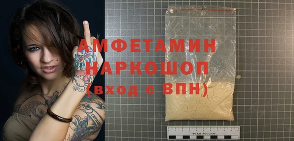наркотики Армянск