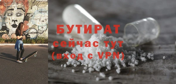 наркотики Армянск