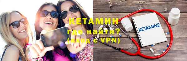 бутират Алексин