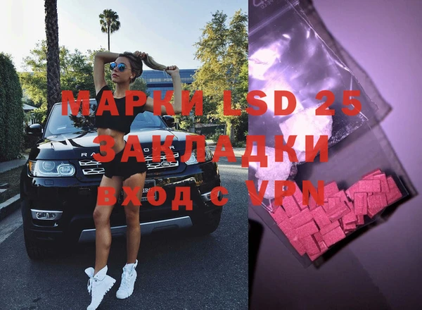 марки lsd Алзамай