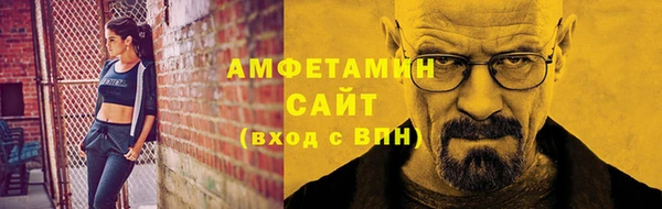 мескалин Алексеевка