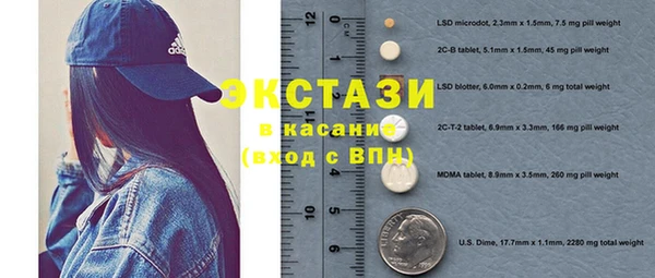 бутират Алексин