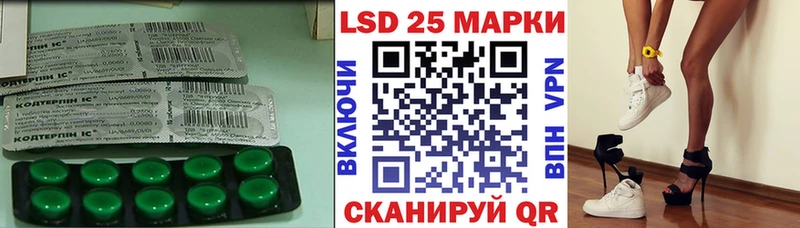 ЛСД экстази кислота Советский