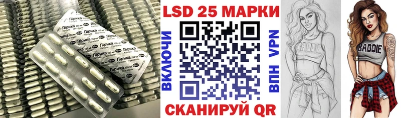 ЛСД экстази ecstasy  Советский 
