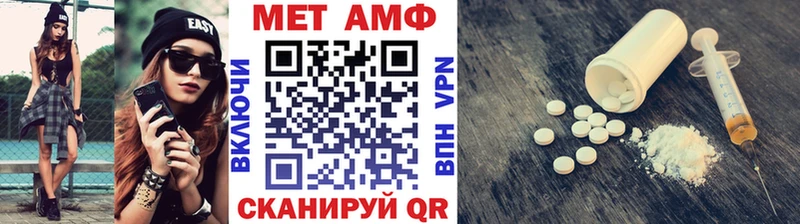 Метамфетамин пудра  Советский 