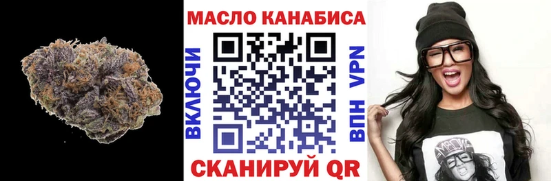 Дистиллят ТГК жижа Советский