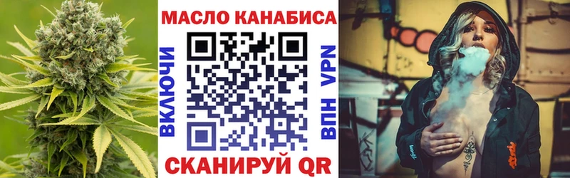 ТГК концентрат  Советский 